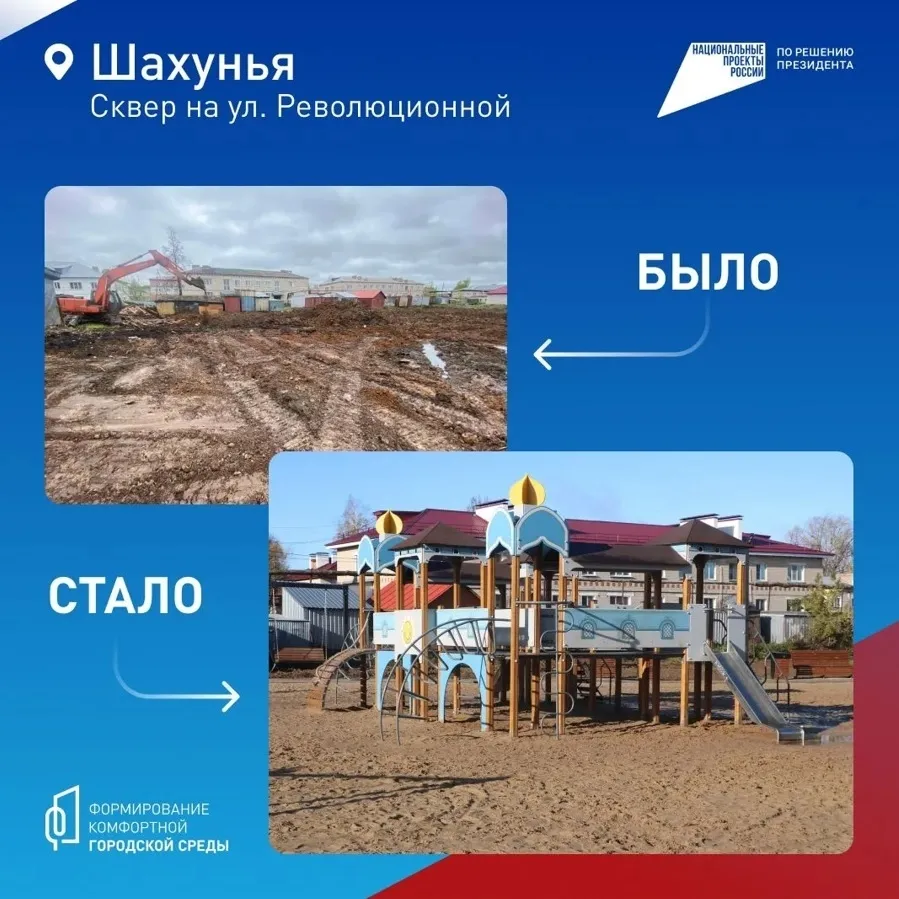 Более 160 тысяч жителей Нижегородской области уже приняли участие в голосовании за благоустройство общественных пространств по нацпроекту