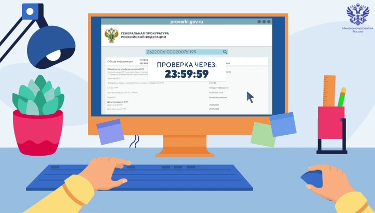 Меры поддержки бизнеса в 2022-2023 годах