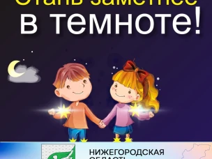 ГИБДД ИНФОРМИРУЕТ!