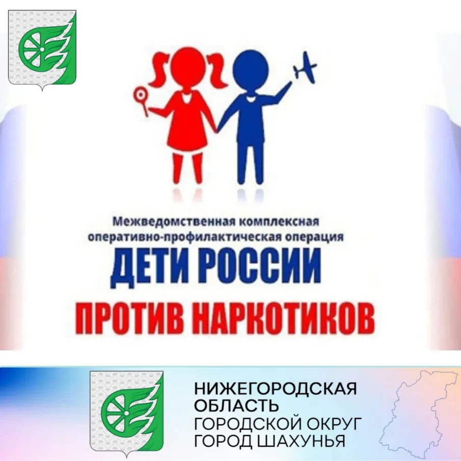 Второй этап комплексной оперативно-профилактической операции «Дети России-2022»