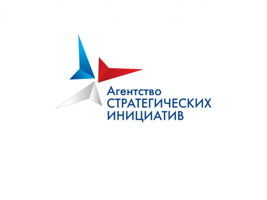 «Агентство стратегических инициатив по продвижению новых проектов»