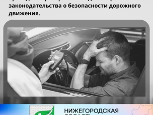 Шахунская городская прокуратура информирует.