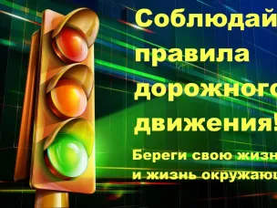 «Весна идёт - весне дорогу!» 