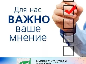 Онлайн-опрос граждан в целях оценки уровня «Бытовой» коррупции