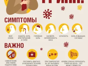 Территориальный отдел Управления Федеральной службы по надзору в сфере защиты прав потребителей и благополучия человека по Нижегородской области информирует!