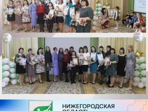 Победителем муниципального этапа Всероссийского конкурса «Воспитатель года России» в 2023 году стала Тюльканова Юлия Валентиновна, воспитатель МБДОУ д/с № 5 «Теремок»