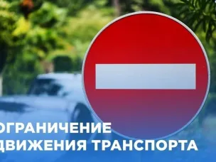 О введении временного ограничения движения транспортных средств по автомобильным дорогам местного значения на территории муниципального округа город Шахунья в 2026 году