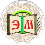 МУНИЦИПАЛЬНОЕ БЮДЖЕТНОЕ УЧРЕЖДЕНИЕ КУЛЬТУРЫ "НАРОДНЫЙ ФОЛЬКЛОРНО-ЭТНОГРАФИЧЕСКИЙ МУЗЕЙ" ГОРОДСКОГО ОКРУГА ГОРОД ШАХУНЬЯ НИЖЕГОРОДСКОЙ ОБЛАСТИ