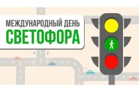 Окружной день безопасности в библиотеке