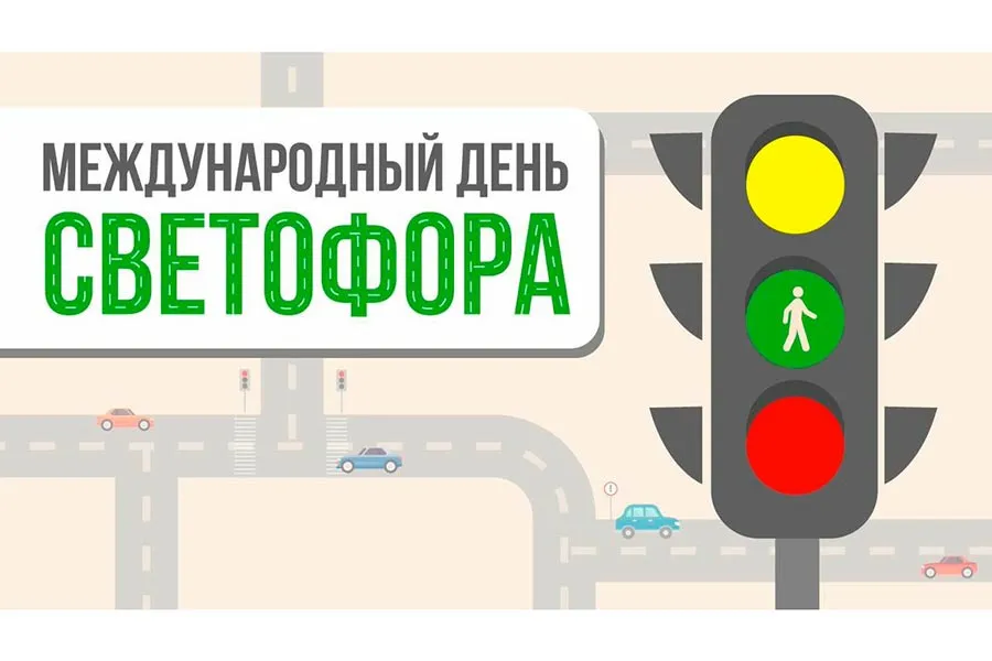 Окружной день безопасности в библиотеке