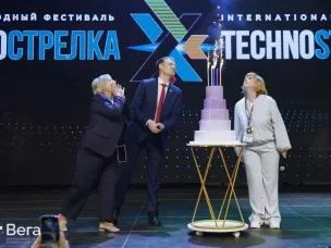 Юбилейный, V Международный фестиваль «ТехноСтрелка» стартовал в Нижнем Новгороде