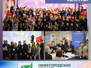 «Образовательная капсула»