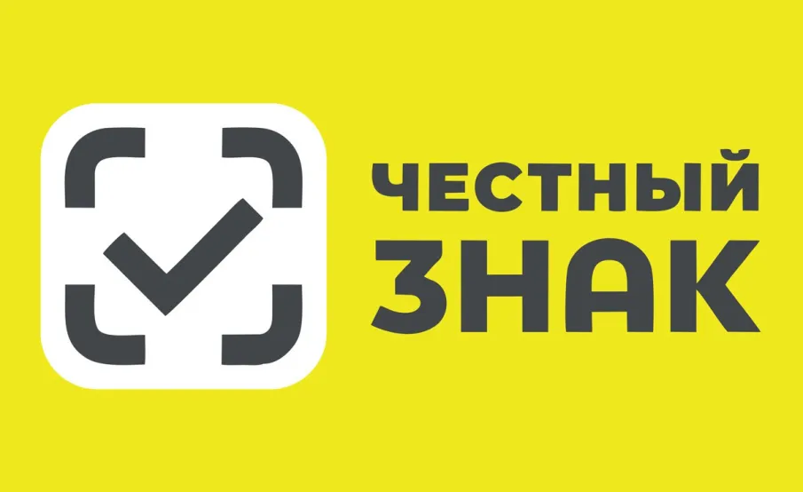 Уважаемые руководители!