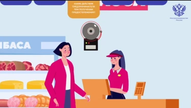 Предостережения