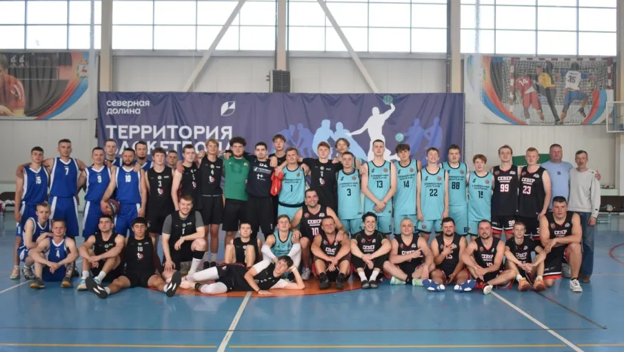 День рождения баскетбольного клуба "Северная Долина"
