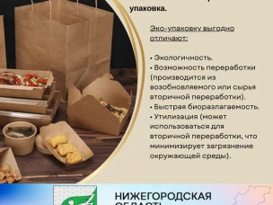 Всемирный день прав потребителей (World Consumer Rights Day) ежегодно отмечается во всем мире 15 марта и проводится под эгидой Организации Объединенных Наций.