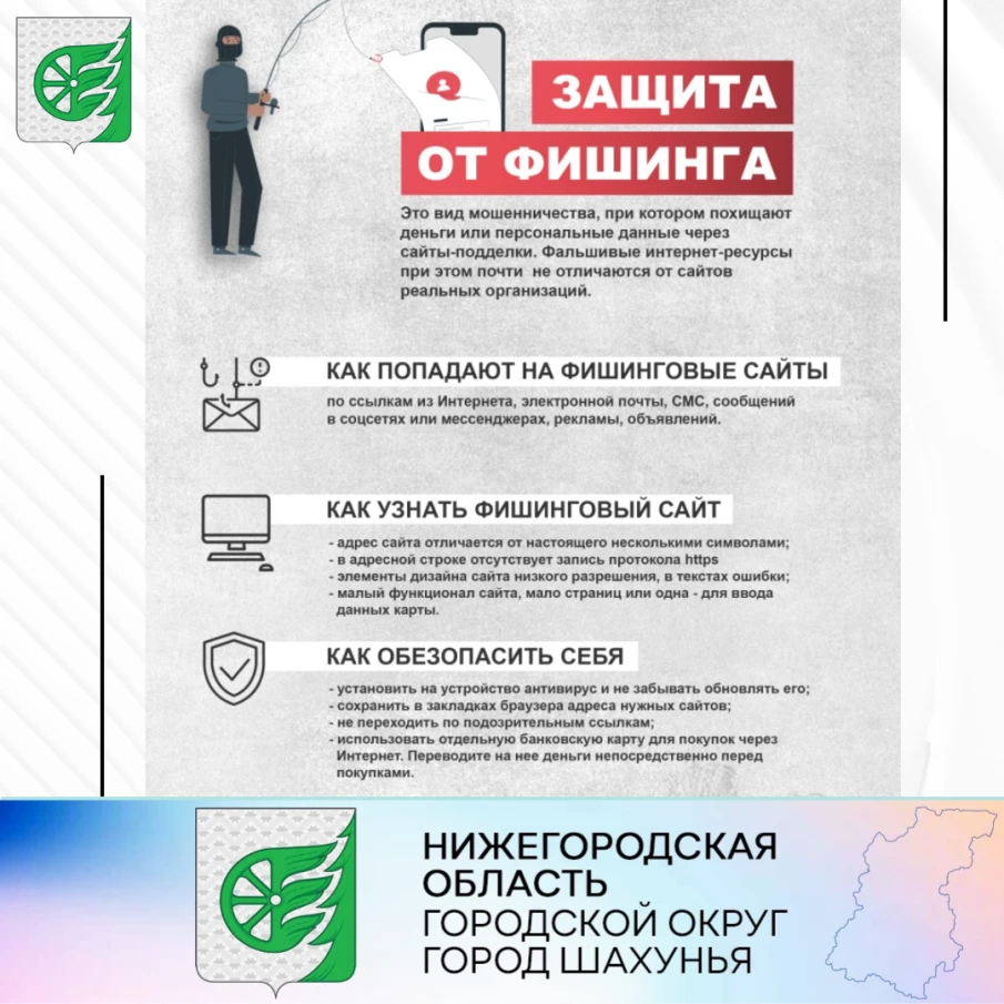 Уважаемые граждане!