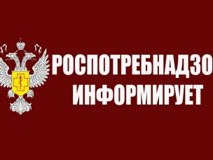 Роспотребнадзор информирует об эпидемиологической обстановке по заболеваемости ВИЧ-инфекцией в преддверии Всемирного Дня борьбы со СПИДом