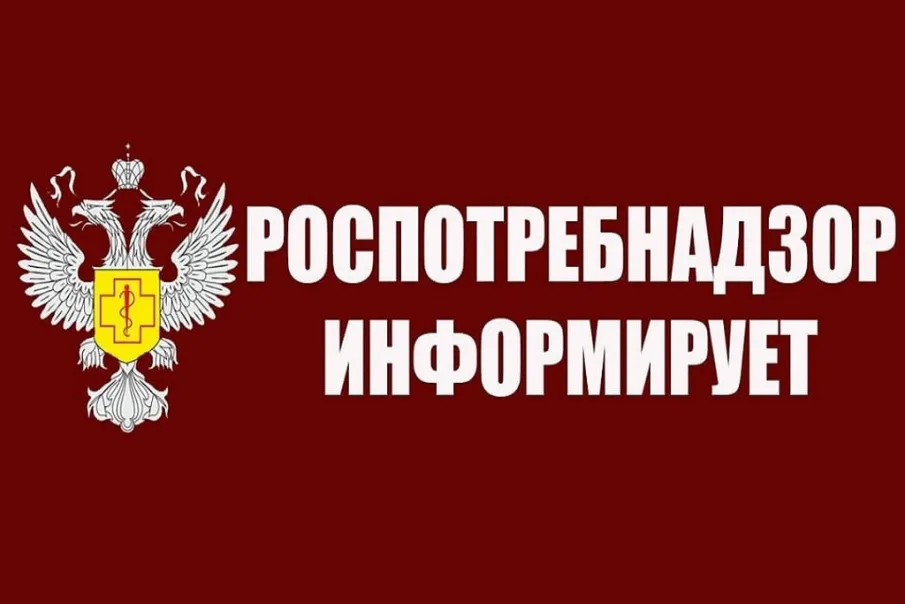 Роспотребнадзор информирует об эпидемиологической обстановке по заболеваемости ВИЧ-инфекцией в преддверии Всемирного Дня борьбы со СПИДом