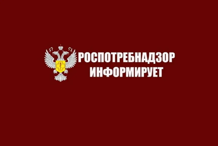 ТО Роспотребнадзора в городском округе  город Шахунья, Тоншаевском, Тонкинском, Шарангском, Ветлужском, Уренском районах информирует