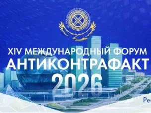 Уважаемые руководители!