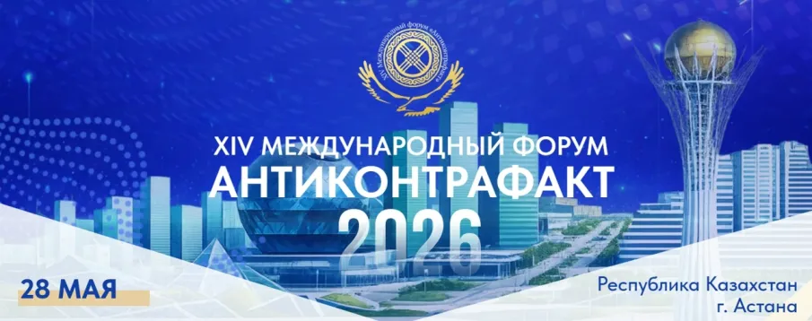 Уважаемые руководители!