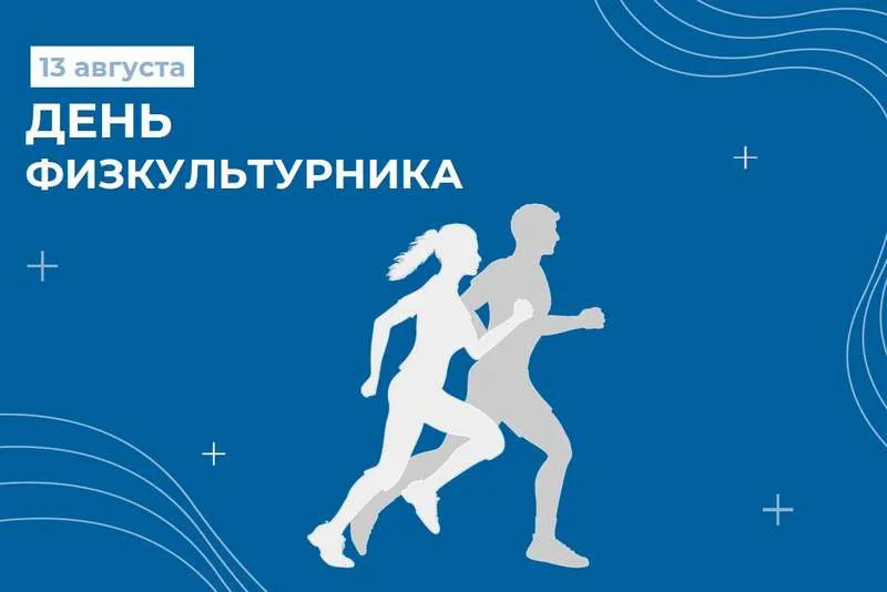 Окружной День здоровья в библиотеке