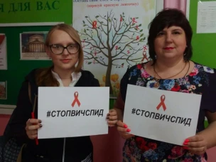 #СтопВичСпид