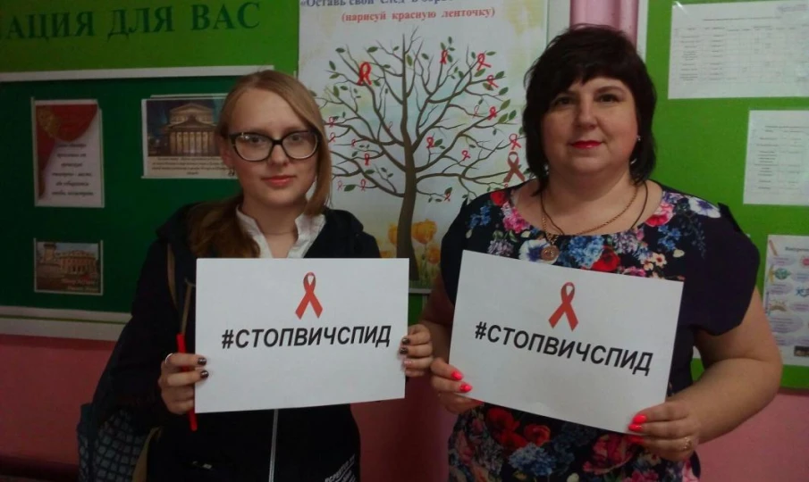 #СтопВичСпид