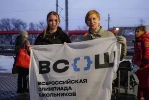 27 наград завоевали нижегородцы в финале Всероссийской олимпиады школьников