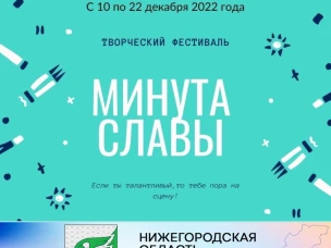 Самое время раскрыть свои таланты!Самое время раскрыть свои таланты!