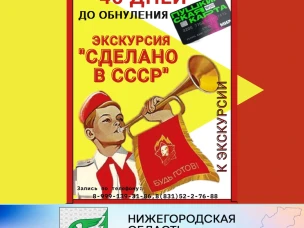 «ВМузей»