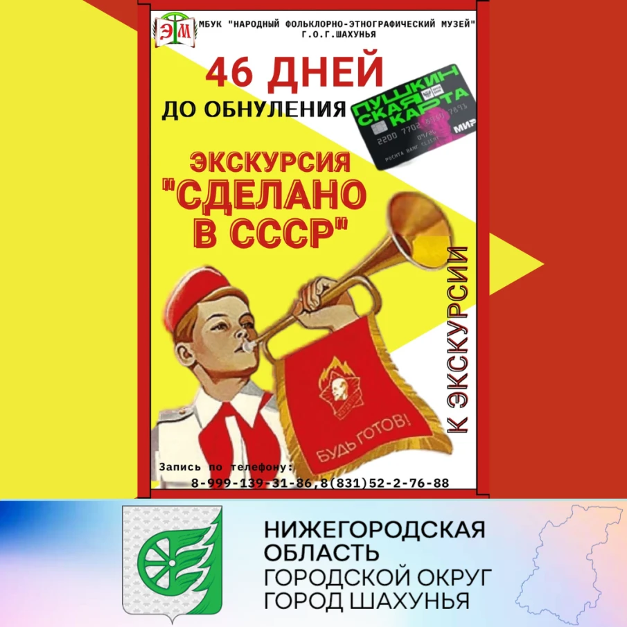 «ВМузей»