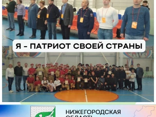 "Я - ПАТРИОТ СВОЕЙ СТРАНЫ"