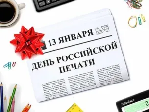 В День российской печати Почта рассказала о самых читающих районах Нижегородской области.