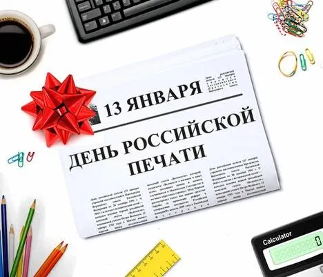 В День российской печати Почта рассказала о самых читающих районах Нижегородской области.