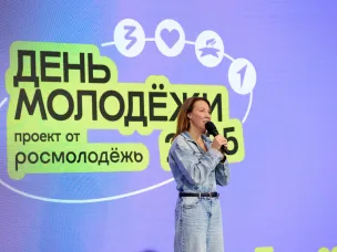 Нижегородская область 27 июня присоединится к всероссийскому фестивалю «День молодежи-2026»