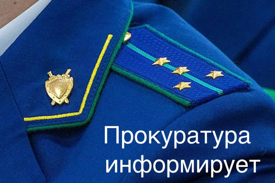 В соответствии со ст. 104.1 Уголовного кодекса РФ конфискация имущества – это принудительное безвозмездное изъятие и обращение в собственность государства.