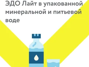 «Честный знак».