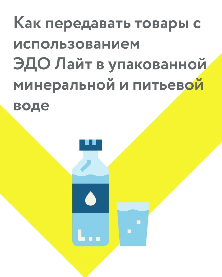 «Честный знак».