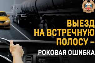 Госавтоинспекция по г. Шахунья напоминает.