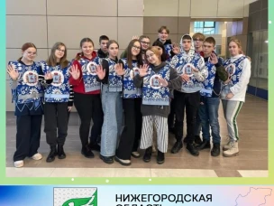 От городского округа город Шахунья 9 ребят из МБУ ДО «Центр внешкольной работы «Перспектива» прошли конкурсный отбор и получили путевки на 15 смену в ФГБОУ Всероссийский детский центр "Смена».