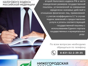 ГИБДД ИНФОРМИРУЕТ!