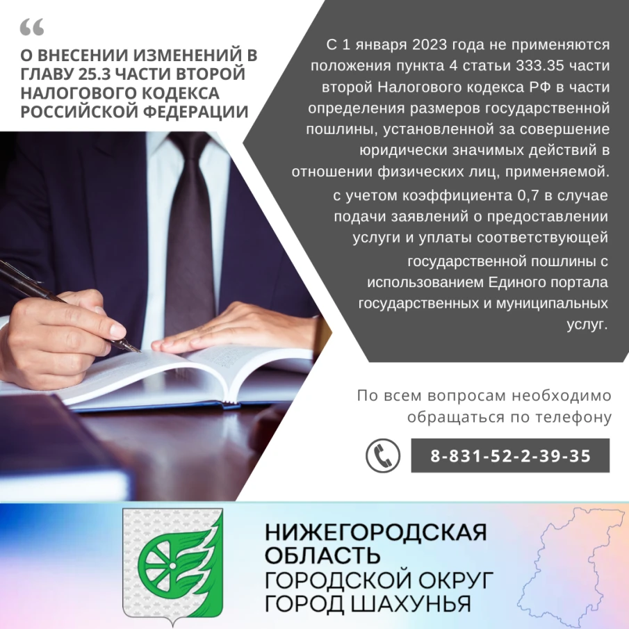 ГИБДД ИНФОРМИРУЕТ!